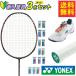  Yonex (YONEX) новый входить часть участник отвечающий . бадминтон 3 позиций комплект nano flair 002abiliti+ рукоятка + энергия подушка s Try Dubey toNF-002AH-181