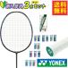  Yonex (YONEX) бадминтон 3 позиций комплект nano flair 002 прозрачный + мокрый super рукоятка + перо автомобиль to Le Coq NF-002CH-188+AC103+TC-010
