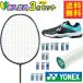  Yonex (YONEX) бадминтон 3 позиций комплект nano flair 002 прозрачный + лента для рукояток + энергия подушка rental ke-do акселератор широкий NF-002CH-188+AC103+SHBCA1W-381