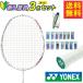  Yonex (YONEX) новый входить часть участник отвечающий . бадминтон 3 позиций комплект Astro ks02abiliti+ мокрый super рукоятка + перо автомобиль to Le Coq AX02AH-062