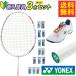  Yonex (YONEX) новый входить часть участник отвечающий . бадминтон 3 позиций комплект Astro ks02abiliti+ лента для рукояток + энергия подушка s Try Dubey toAX02AH-062