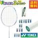  Yonex (YONEX) новый входить часть участник отвечающий . бадминтон 3 позиций комплект Astro ks02 прозрачный + мокрый super рукоятка + перо автомобиль to Le Coq AX02CH-207+AC103+TC-010