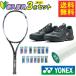  Yonex (YONEX) новый входить часть участник отвечающий . теннис 3 позиций комплект E Zone Ace + мокрый super рукоятка + энергия подушка Sony клетка MGC 25EZAH-007+AC103+SHTSCMG-185