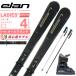  Elan (ELAN) лыжи круговой 4 позиций комплект женский ELEMENT 74 W SHIFT X+CARVE COMFORT+EAGLE лыжи + крепления + ботинки + paul (pole) 
