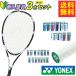  Yonex (YONEX) новый входить часть участник отвечающий . soft теннис 3 позиций комплект Eara ido+ край защита 5+ мокрый super рукоятка ARDG-076+AC158-1P+AC103