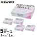  Kenko soft теннис мяч соревнование лампочка коробка продажа 12 лампочка 1 дюжина TSOW-V [5 дюжина комплект ] KENKO