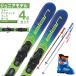 �G���� ELAN �W���j�A�X�L�[�� 4�_�Z�b�g �W���j�A JETT JRS+EL4.5 GW+L-KID+PAIR POLE ��+�r���f�B���O+�u�[�c+�|�[�� 2023-2024