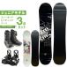  snowboard 3 point set Junior board + binding + boots PIXCELIVE JR+ZUMA Jr+SUPERB JR INNER all round 2022-2023 Vision pi-ks