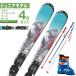 �m���f�B�J NORDICA �X�L�[�� �W���j�A�X�L�[ 4�_�Z�b�gTEAM G FDT+JR4.5FDT GW+L-KID+PAIR POLE �X�L�[��+�r���f�B���O+�u�[�c+�|�[��