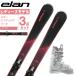 �G���� ELAN �X�L�[�� �I�[�����E���h 3�_�Z�b�g ���f�B�[�X SNOW BLACK LIGHT SHIFT+ELW9.0GW ACKKJH23+EDGE LYT 65W HV �X�L�[��+�r���f�B���O+�u�[�c