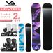  Vision pi-ksVISIONPEAKS сноуборд 2 позиций комплект женский панель доска + крепления W SNART+PR круговой 