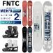 efen чай si-FNTC сноуборд 2 позиций комплект мужской женский панель доска + крепления TNT C+PRglatoli круговой 