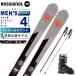  Rossignol ROSSIGNOL лыжи круговой 4 позиций комплект мужской RANFT01 EXPERIENCE 76+SPEED 80 HV+EAGLE лыжи + крепления + ботинки + paul (pole) 