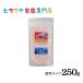  скала соль himalaya скала соль еда для красный скала соль стандарт модель 250g обеденный стол для rose соль блокировка соль натуральный соль натуральный соль минут ... средний .