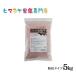  bath salt rock salt himalaya rock salt black rock salt flour shape 1kg×5 sack total 5kg <. for cosmetics > black salt sulfur salt bath bathwater additive 