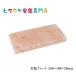  скала соль plate примерно 200mm×100m×20mm( соль жаровня plate ) 1 листов 