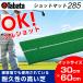 tabataTabata Golf тренировка для тренировочный инструмент коврик коврик 285 GV-0285