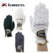 [ почтовая доставка бесплатная доставка ] Kasco KASCO Golf правый рука для перчатка мужской перчатка правый рука KS-1501R