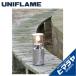 [1 месяц 25 день продажа ] Uni рама UNIFLAME фонарь газовый фонарь ограничение UL-X. три статья полировка 620274UF 2020 год ограничение od