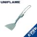 �y���[���֑��������z���j�t���[�� UNIFLAME �^�[�i�[ ���у^�[�i�[SUS 662243