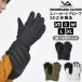  сноуборд перчатка мужской женский SB GLOVE VP130202K01 Vision pi-ksVISIONPEAKS