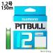 シマノ SHIMANO ＰＩＴＢＵＬＬ１２ １５０ｍ １．２号 ピットブル１２ ＰＥライン サイトライム 【メール便可】 od ‥