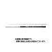  Shimano SHIMANO 19soruti advance LJ S63ML light jigging удилище od..