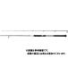  Shimano SHIMANO 21g LAP la-BB LJ S63-3 light jigging удилище od..