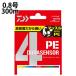 �_�C�� DAIWA UVF PE�f�����Z���T�[X4+Si2 300m 0.8�� �}���`�J���[ PE���C�� �G�M���O�V�[�o�X���C�� �^�C���o���C�� �y���[���։z od �d