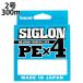 �T�����C�� �r�t�m�k�h�m�d SIGLON PE X4 300m 2�� (35lb) �V�O���� �}���`�J���[ PE���C�� �y���[���։z od �d