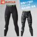�o�[�g�� BURTLE �z�b�g�t�B�b�e�b�h�p���c �����O�^�C�c ���d �X�g���b�` �z������ ���L �R���v���b�V���� �C���i�[ �����Y 4077 ��ƕ� ��ƒ� od �d