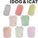�y���[���֑��������zIDOG UNAGE �A���G�C�W �E�F���l�X�E�F�A �C���i�[�^���N �A�C�h�b�O ���� ���s���i �̊����� 15891 �y������z������z�d