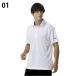 �~�Y�m �|���V���c ���� �����Y �i�r�h���C�|���V���c 32MAC193 MIZUNO �֘A�摜1