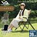 �r�W�����s�[�N�X(VISIONPEAKS) �A�E�g�h�A�`�F�A �t�H�[���f�B���O�`�F�A VP160405F01