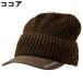 �_�C��(DAIWA) �j�b�g�X �����Y ���f�B�[�X �o�C�U�[�t���j�b�g�L���b�v DC-9326W �ނ� �t�B�b�V���O�y������z������z�d �֘A�摜4