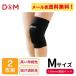 ti- and M (D&M) tricot колено накладка [2 шт. комплект ] опора BK D-809 [ почтовая доставка возможно ] od