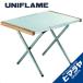  Uni рама UNIFLAME уличный стол маленький размер стол .. огонь стол 682104
