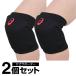  Asics (asics) волейбол hi The опора 2 штук входит 3053A151 003BKRD M [ почтовая доставка возможно ] od..