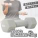  Vision Quest VISION QUEST гантель мужской женский цвет гантель 3kg VQ580104I03 run