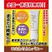 イビサクリーム 35g 美白ケア 無添加 お肌に優しいクリーム 送料無料