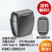  Koizumi мужской бритва KMC-0800/H в оба конца тип 5 листов лезвие USB Type-C зарядка IPX7 водонепроницаемый ванна .. соответствует высокая скорость motor si-m отсутствует дизайн серый бесплатная доставка 