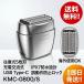  Koizumi мужской бритва KMC-0800/S в оба конца тип 5 листов лезвие USB Type-C зарядка IPX7 водонепроницаемый ванна .. соответствует высокая скорость motor si-m отсутствует дизайн серебряный бесплатная доставка 