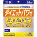 DHC диета энергия 30 день минут (90 шарик )