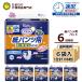  for adult disposable diapers Homme tsu pad the great made paper a tent paper pants for .... pad ventilation plus 6 times suction case (18 sheets ×6 sack go in ) disposable diapers urine taking pad Homme tsu