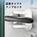  дверь knob lock удлинение модель дверь knob lock ребенок дверь открыть предотвращение один человек жизнь женщина вспомогательный замок кошка баловство . дверь предотвращение 11cm удлинение двойной блокировка arm кнопка поворотный замок 