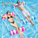  float надувной круг bed взрослый 120*70cm водный гамак .. соус есть низ сетка материалы сильный отходит сила складной водные развлечения лето морская вода . Pooh рубин chi воздушный насос . покупка 