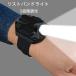  напульсник свет запястье свет LED USB заряжающийся 5 -ступенчатый style свет высокая яркость яркий SOS срочный лампа рука альпинизм ночь рыбалка велосипед спорт предотвращение бедствий товары уличный . покупка 