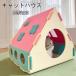  домик для кошек кошка house тоннель коготь .... дом для домашних животных много голова .. фетр ткань . пол домашнее животное bed половина воздухо-непроницаемый тип -тактный отсутствует аннулирование царапина предотвращение вентиляция долговечность выдерживающий кусание . покупка 