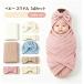  одеяло новорожденный для одеяло комплект младенец baby 3 позиций комплект хлопок одноцветный пшеница . рисунок 85*90cm шляпа лента для волос имеется празднование рождения симпатичный . покупка 