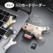 SD устройство для считывания карт фотография анимация резервная копия данные . line сохранение установленный снаружи USBme Maurice ma ho Type-C Lightning подсветка модель C Android iPad. покупка 